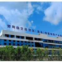资阳·临空经济区(清泉)智能制造产业园A